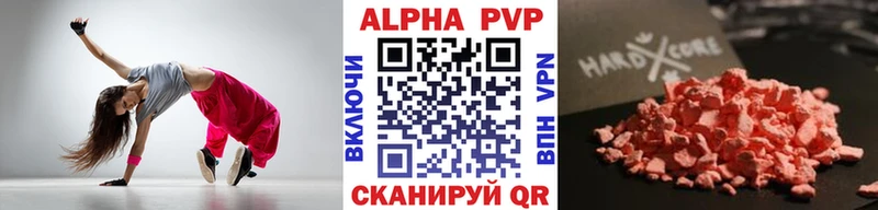 A-PVP СК Люберцы