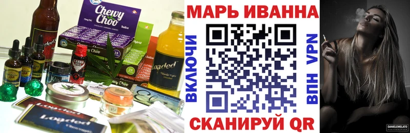 цена   OMG маркетплейс  Cannafood марихуана  Люберцы 