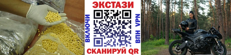 Экстази Дубай  наркотики  Люберцы 