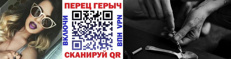 ГЕРОИН герыч Люберцы
