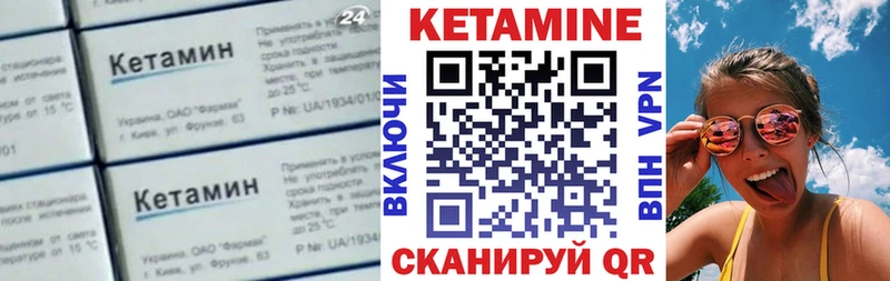 КЕТАМИН ketamine  Люберцы 