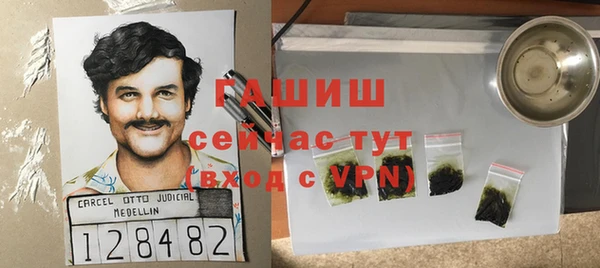 spice Беломорск