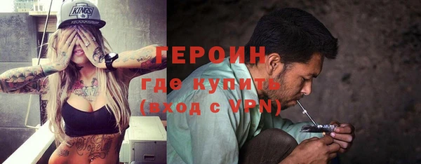 соль курить ск Белоозёрский