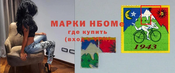 spice Беломорск