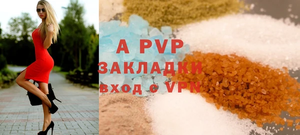 spice Беломорск
