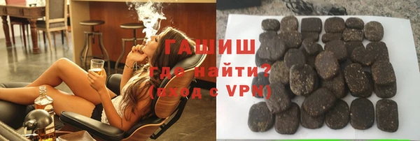 соль курить ск Белоозёрский