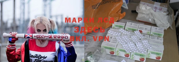 соль курить ск Белоозёрский