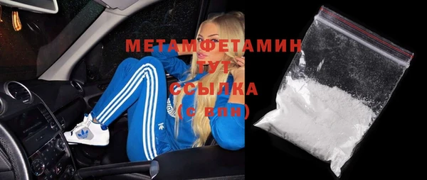 тгк Белокуриха