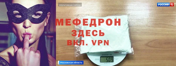 spice Беломорск