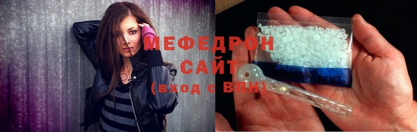 тгк Белокуриха