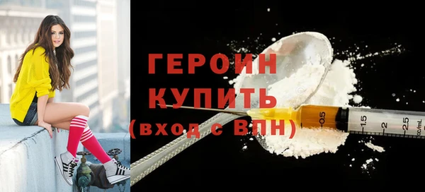 соль курить ск Белоозёрский