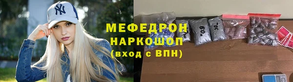 соль курить ск Белоозёрский