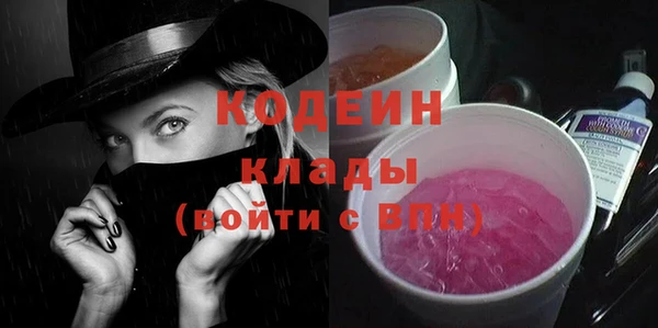 тгк Белокуриха