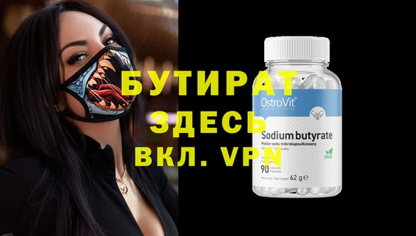 spice Беломорск