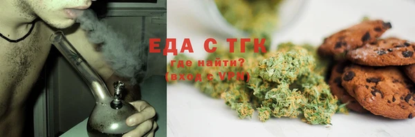 соль курить ск Белоозёрский