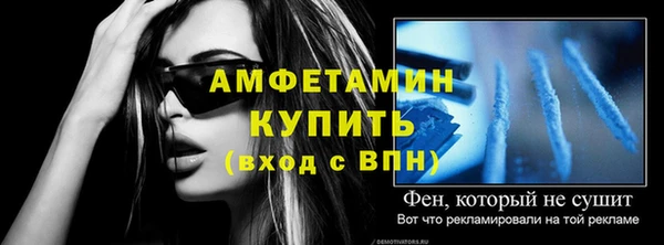 spice Беломорск
