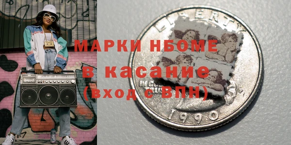spice Беломорск