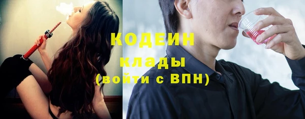 тгк Белокуриха