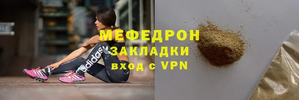 spice Беломорск