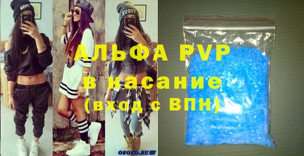 тгк Белокуриха