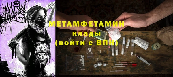 соль курить ск Белоозёрский