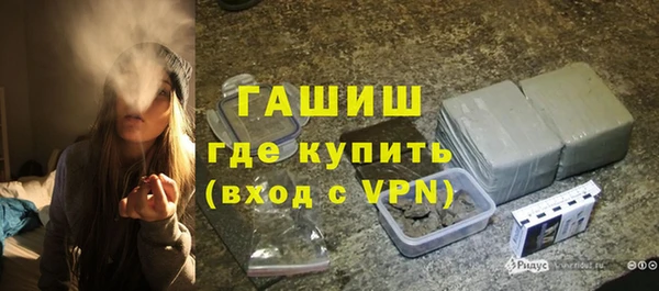тгк Белокуриха