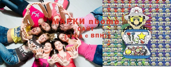 соль курить ск Белоозёрский