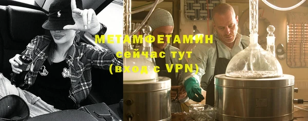 тгк Белокуриха