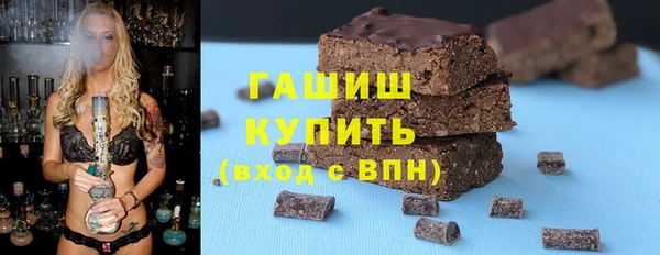 тгк Белокуриха
