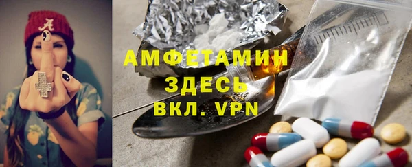 тгк Белокуриха