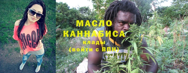 тгк Белокуриха