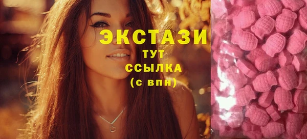 тгк Белокуриха