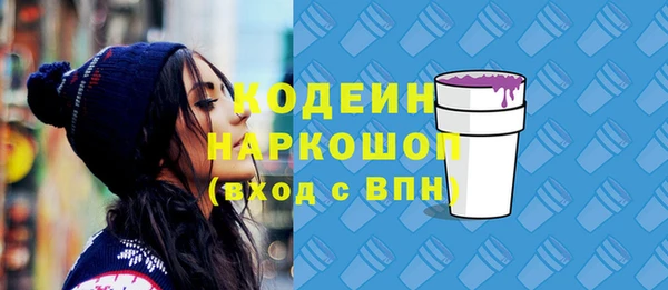 соль курить ск Белоозёрский