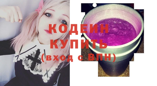 соль курить ск Белоозёрский
