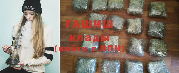 тгк Белокуриха