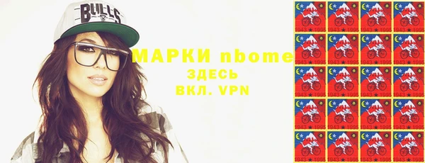 тгк Белокуриха