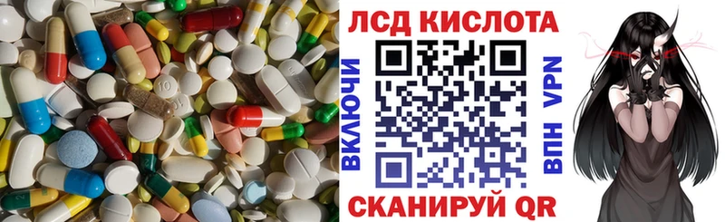 Лсд 25 экстази ecstasy  Люберцы 