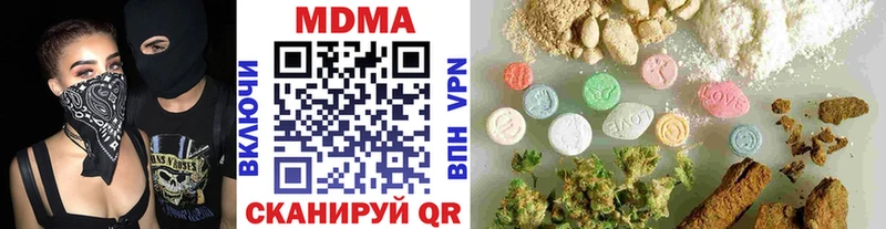 MDMA Molly Люберцы