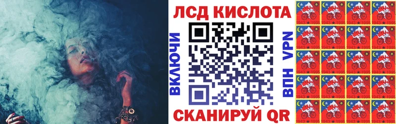 магазин    Люберцы  Марки 25I-NBOMe 1,8мг 