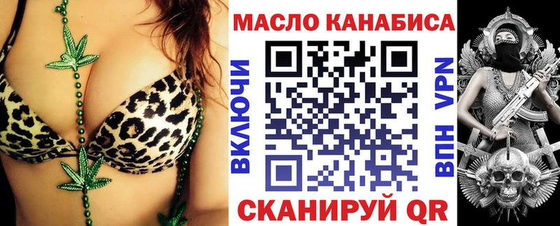 сайты даркнета клад  гидра ТОР  Люберцы  ТГК гашишное масло 