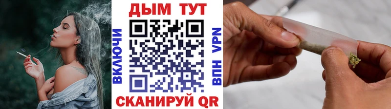 МАРИХУАНА семена  Люберцы 